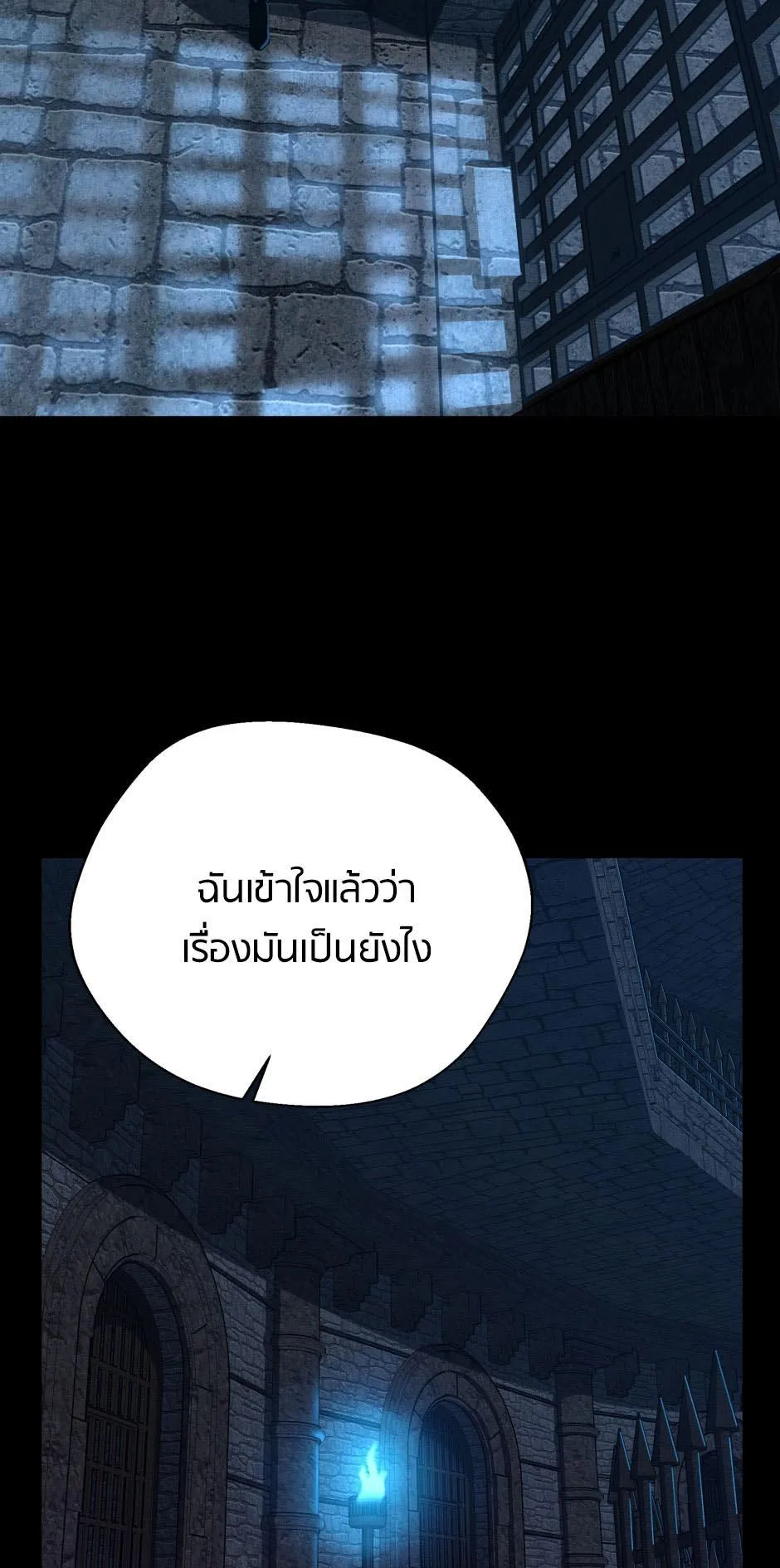 The Beginning After the End ตอนที่ 144 หน้า 9