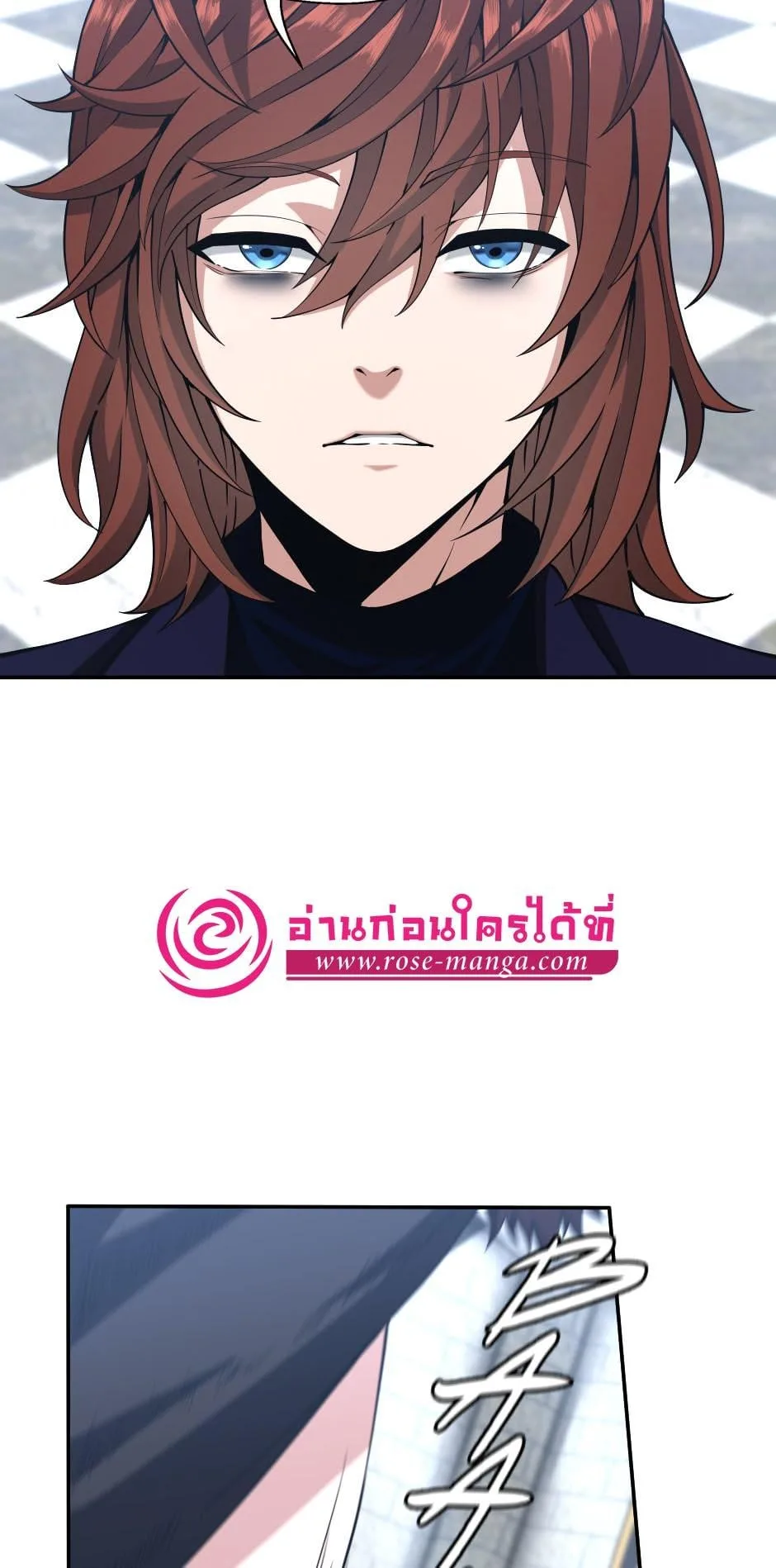 The Beginning After the End ตอนที่ 145 หน้า 67