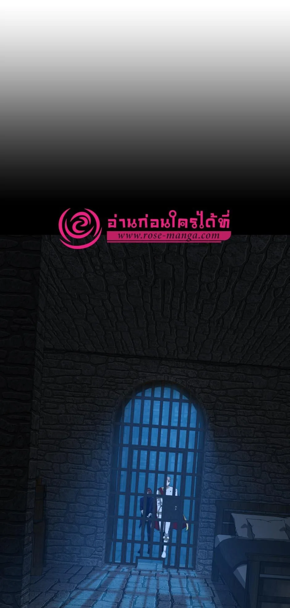 The Beginning After the End ตอนที่ 145 หน้า 78
