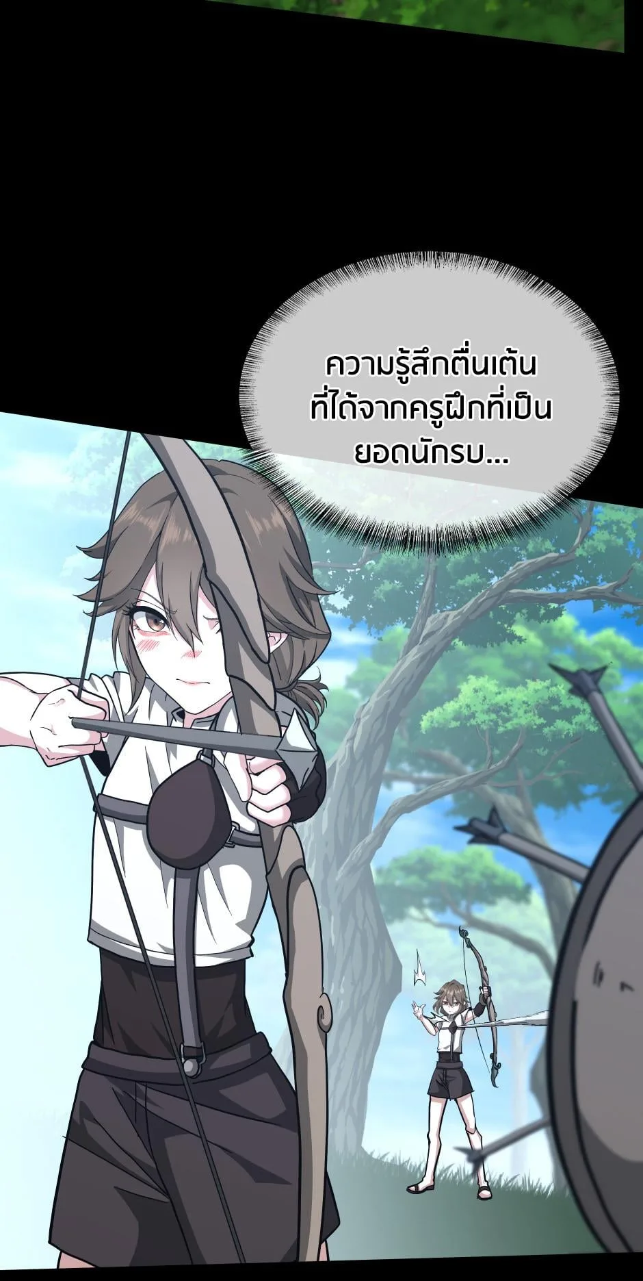 The Beginning After the End ตอนที่ 152 หน้า 29