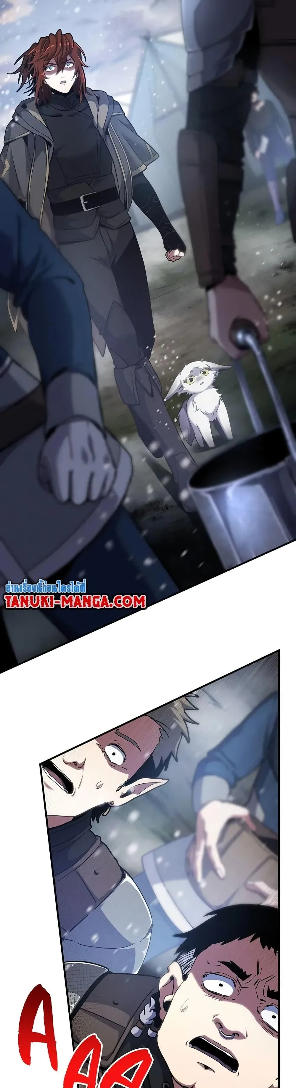 The Beginning After the End ตอนที่ 189 หน้า 22