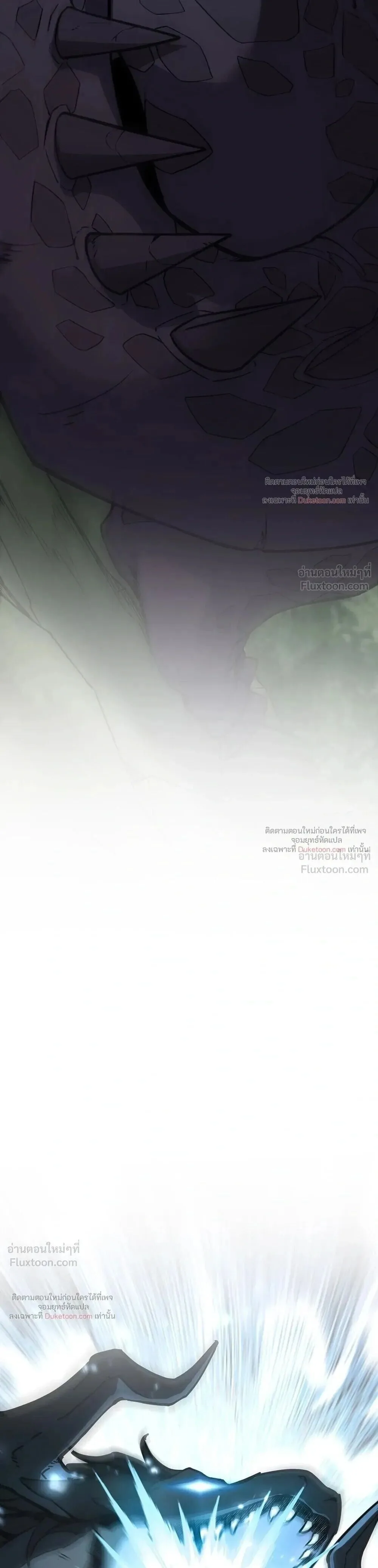 The Beginning After the End ตอนที่ 244 หน้า 39