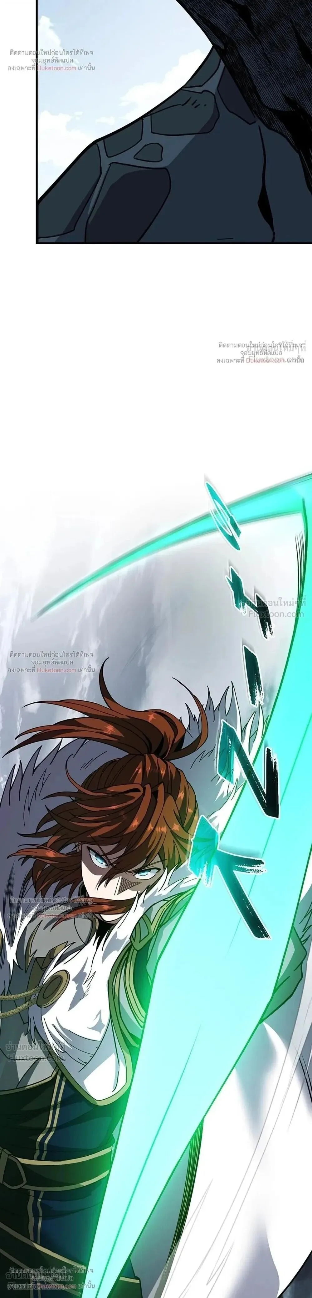The Beginning After the End ตอนที่ 246 หน้า 20