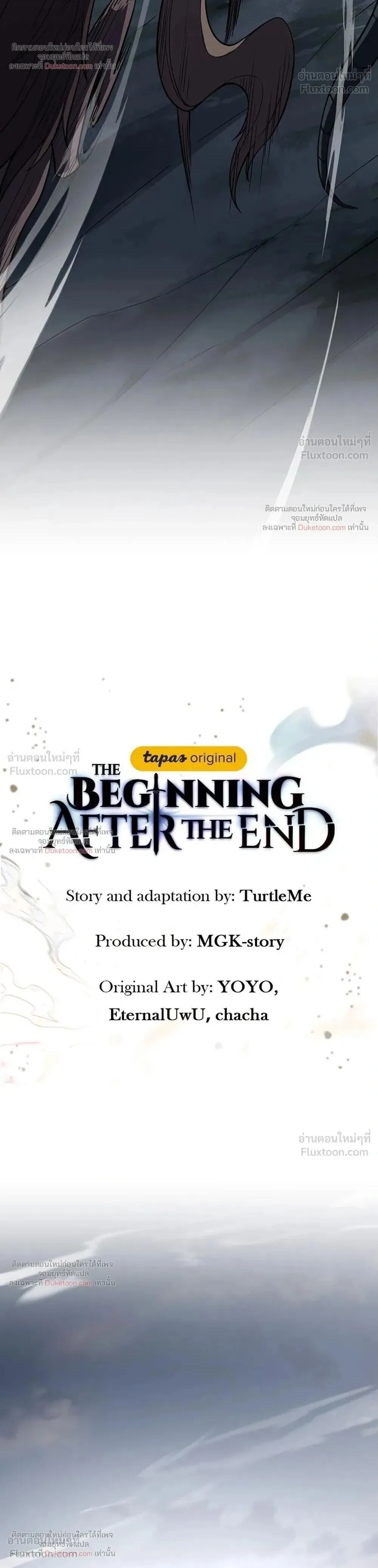 The Beginning After the End ตอนที่ 246 หน้า 26