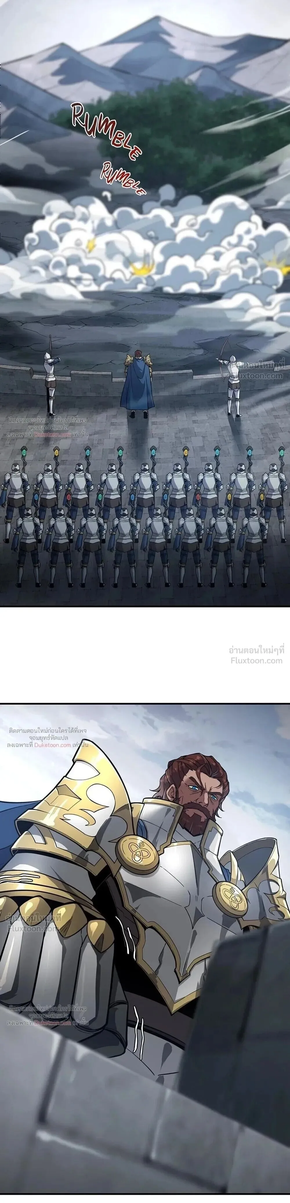 The Beginning After the End ตอนที่ 246 หน้า 27