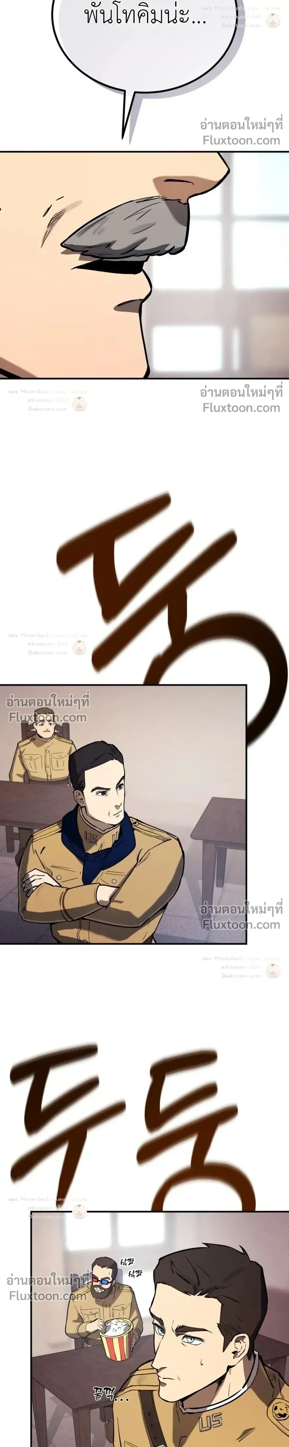 Black-Haired US Army General ย้อนเวลามาเป็นจอมพลสหรัฐ ตอนที่ 37 หน้า 41