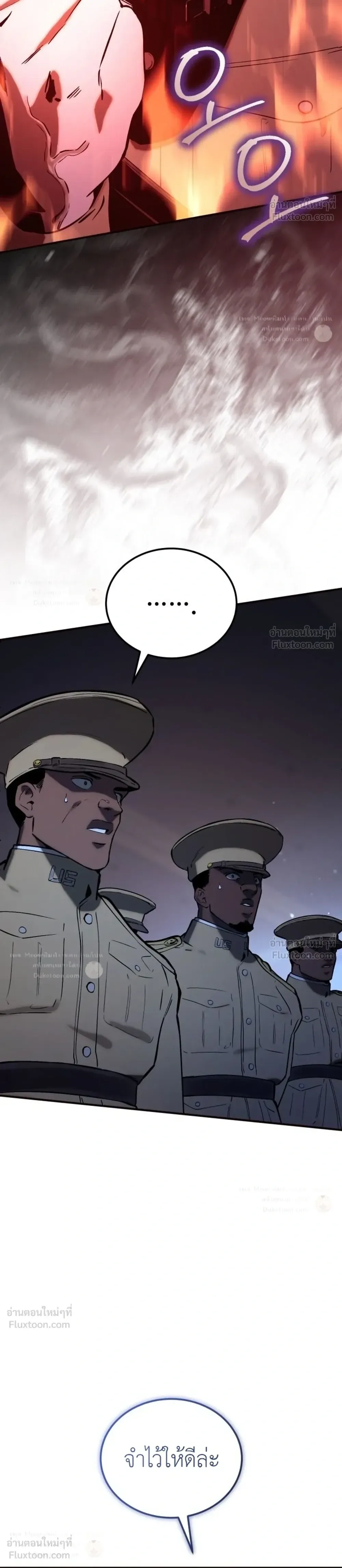 Black-Haired US Army General ย้อนเวลามาเป็นจอมพลสหรัฐ ตอนที่ 41 หน้า 36