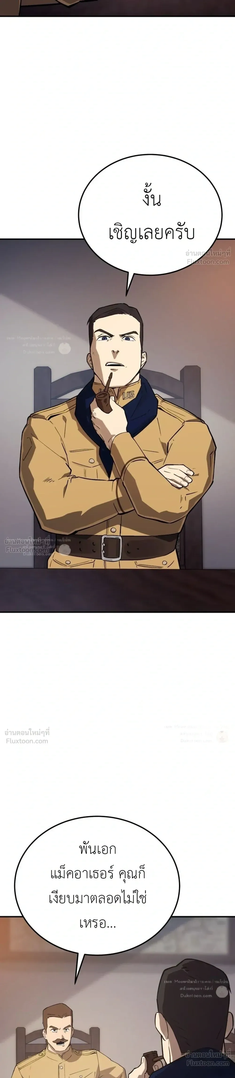 Black-Haired US Army General ย้อนเวลามาเป็นจอมพลสหรัฐ ตอนที่ 42 หน้า 41
