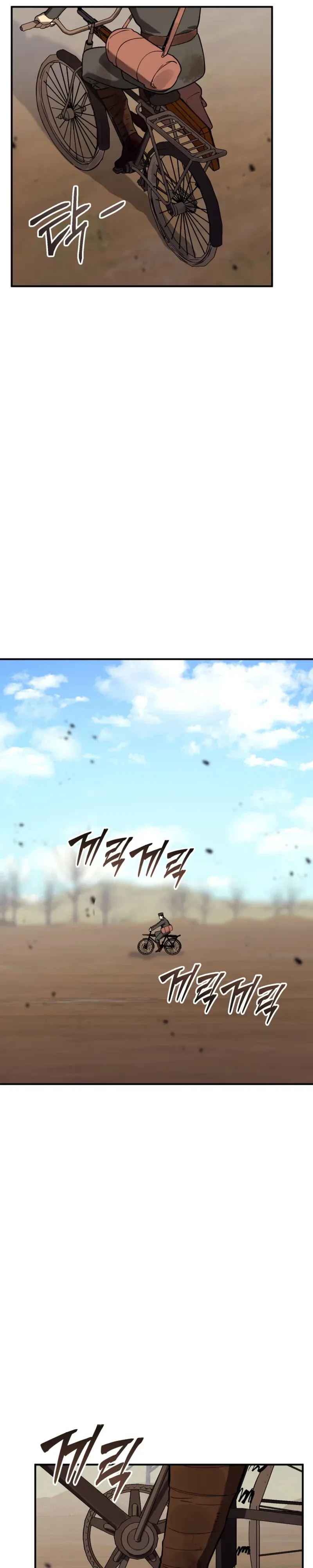 Black-Haired US Army General ย้อนเวลามาเป็นจอมพลสหรัฐ ตอนที่ 52 หน้า 34