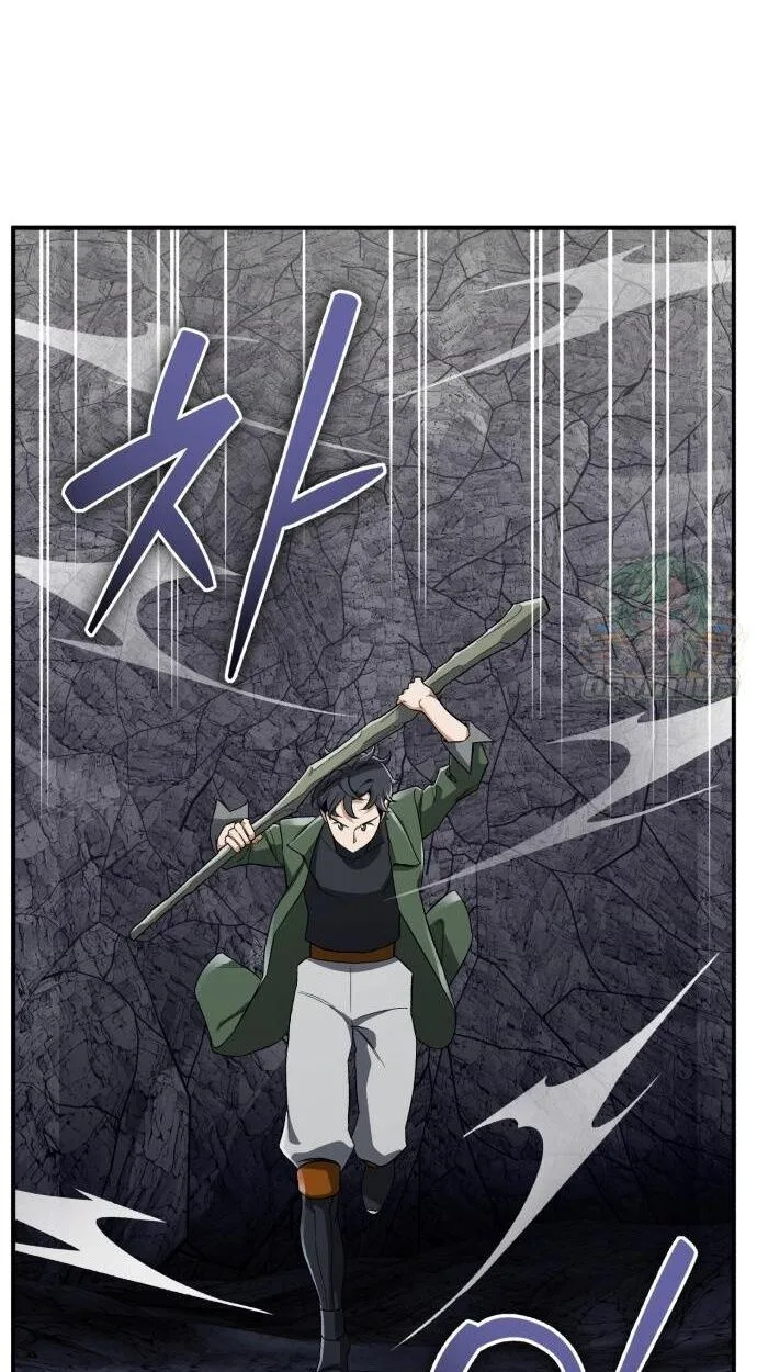 Blood Demon Reincarnation การกลับมาของอสูรโลหิต ตอนที่ 35 หน้า 16
