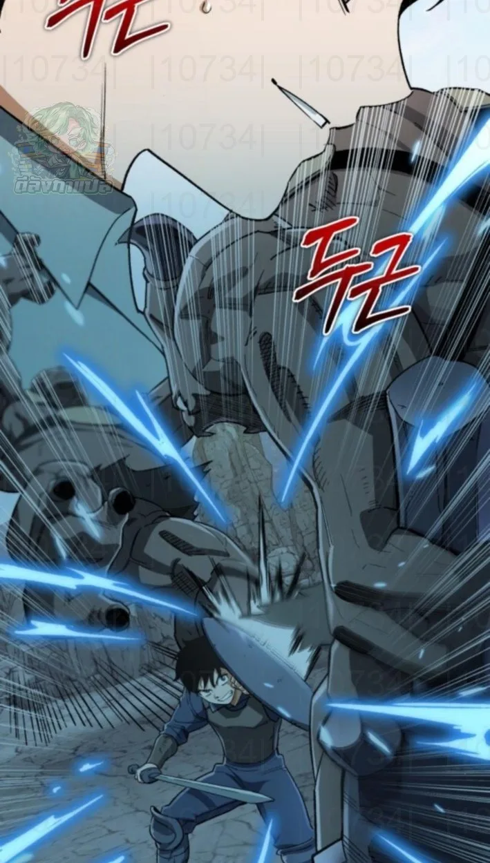 Blood Demon Reincarnation การกลับมาของอสูรโลหิต ตอนที่ 37 หน้า 12