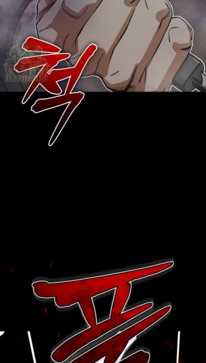 Blood Demon Reincarnation การกลับมาของอสูรโลหิต ตอนที่ 37 หน้า 30