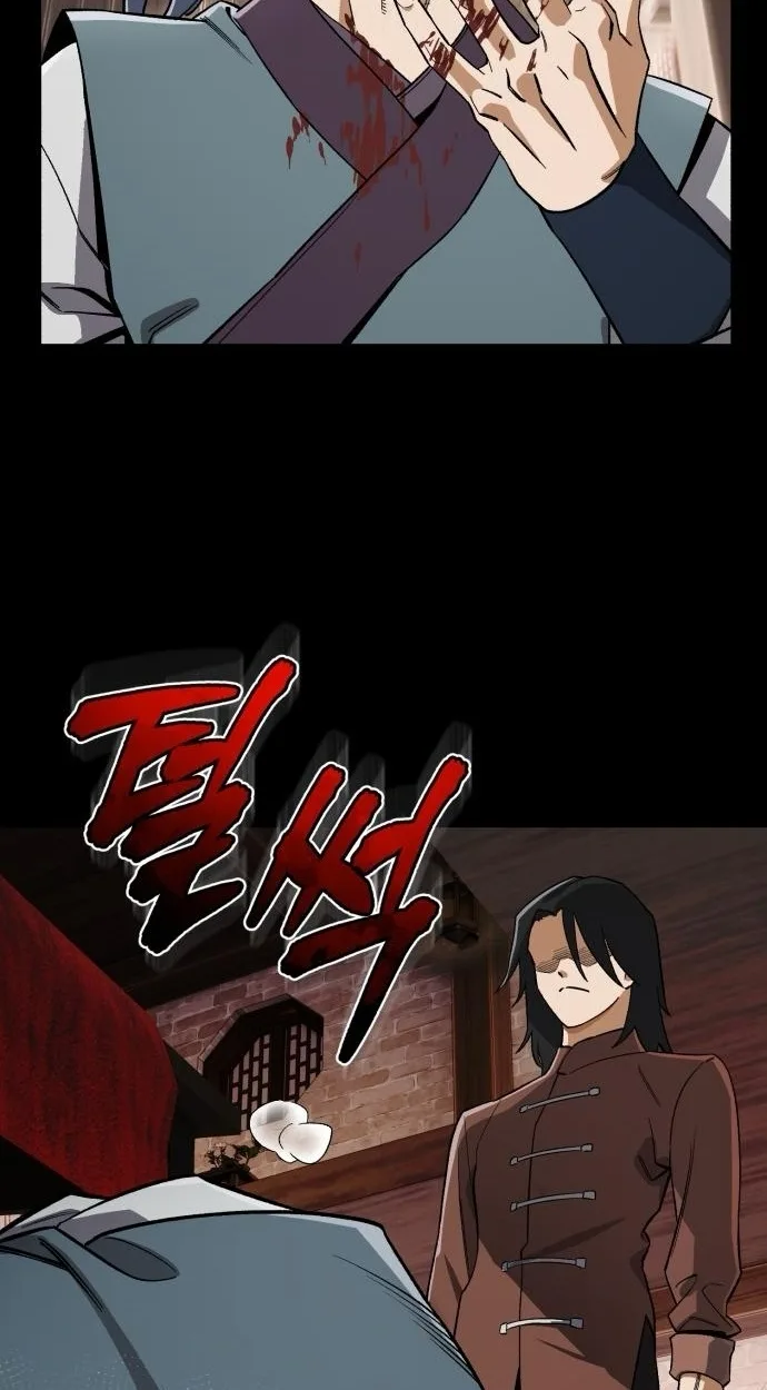 Blood Demon Reincarnation การกลับมาของอสูรโลหิต ตอนที่ 38 หน้า 20