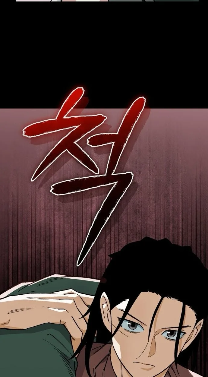 Blood Demon Reincarnation การกลับมาของอสูรโลหิต ตอนที่ 38 หน้า 23