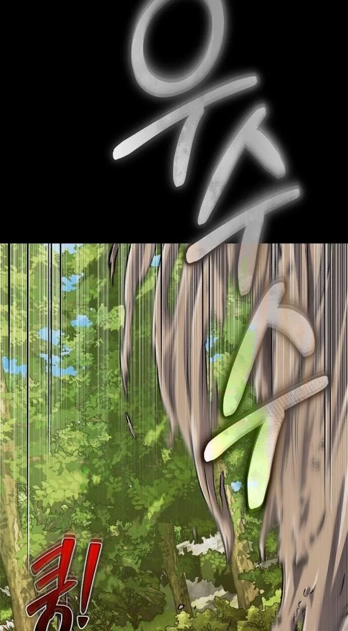 Blood Demon Reincarnation การกลับมาของอสูรโลหิต ตอนที่ 38 หน้า 7