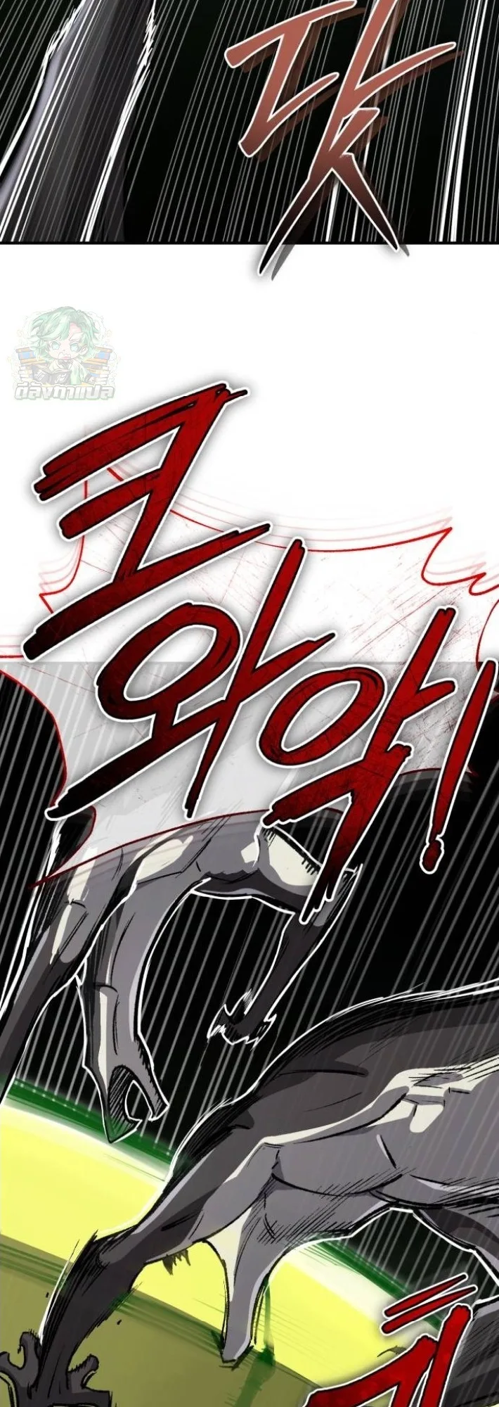 Blood Demon Reincarnation การกลับมาของอสูรโลหิต ตอนที่ 39 หน้า 27