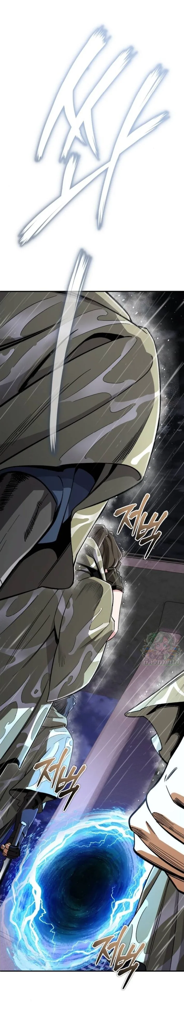 Blood Demon Reincarnation การกลับมาของอสูรโลหิต ตอนที่ 39 หน้า 3