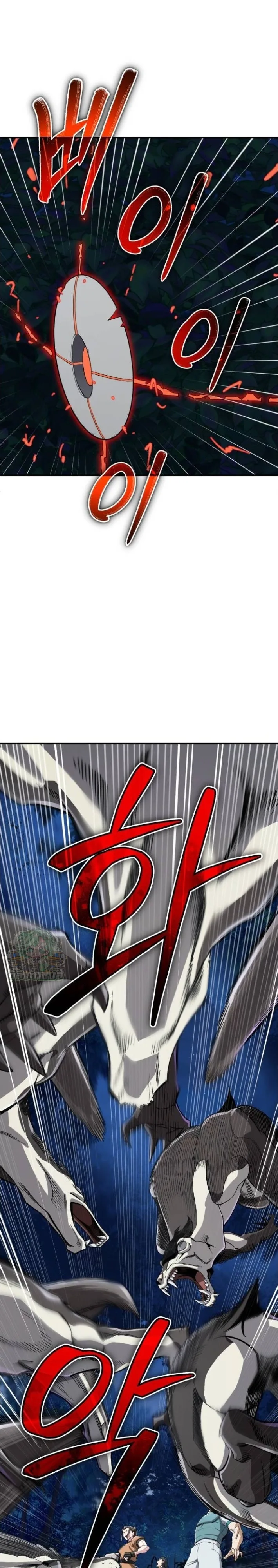 Blood Demon Reincarnation การกลับมาของอสูรโลหิต ตอนที่ 39 หน้า 52