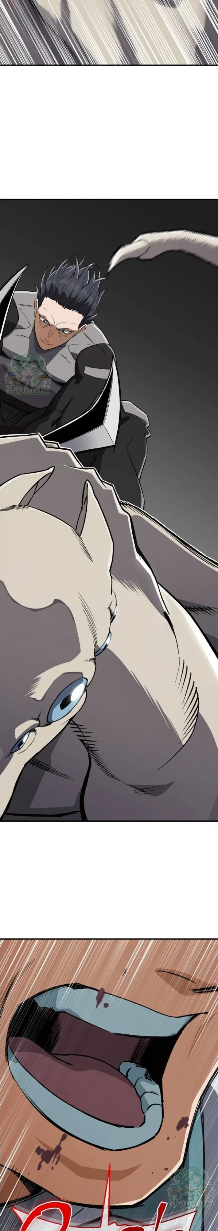 Blood Demon Reincarnation การกลับมาของอสูรโลหิต ตอนที่ 40 หน้า 12