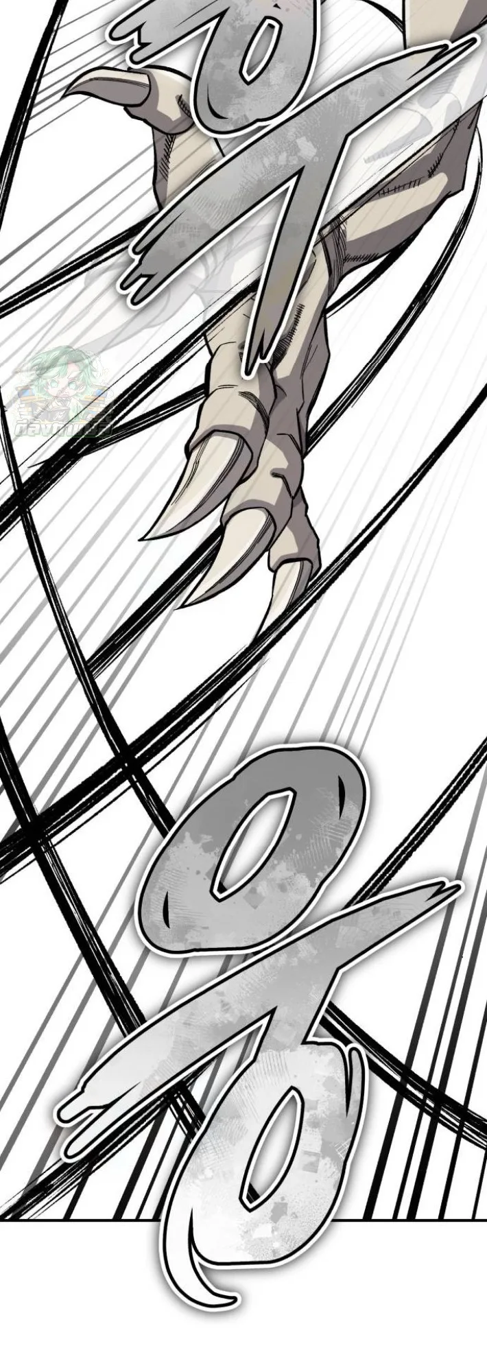 Blood Demon Reincarnation การกลับมาของอสูรโลหิต ตอนที่ 40 หน้า 18