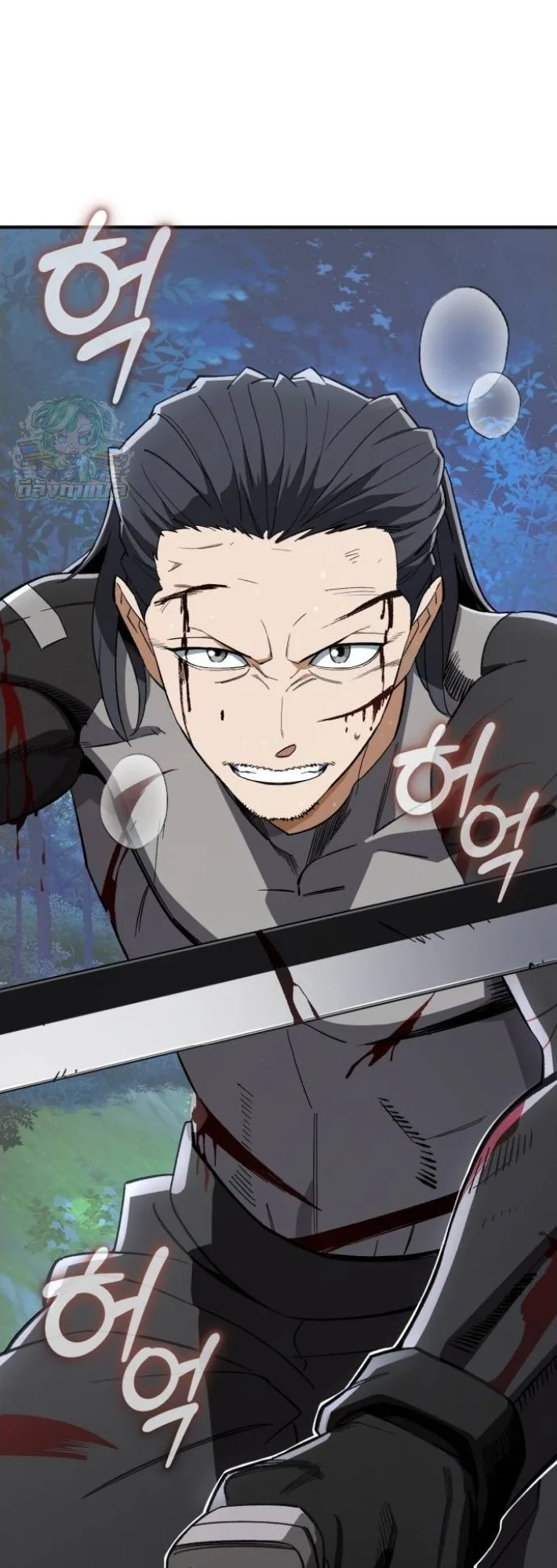 Blood Demon Reincarnation การกลับมาของอสูรโลหิต ตอนที่ 40 หน้า 28