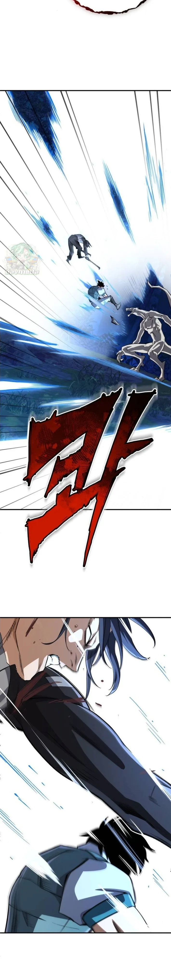 Blood Demon Reincarnation การกลับมาของอสูรโลหิต ตอนที่ 41 หน้า 24