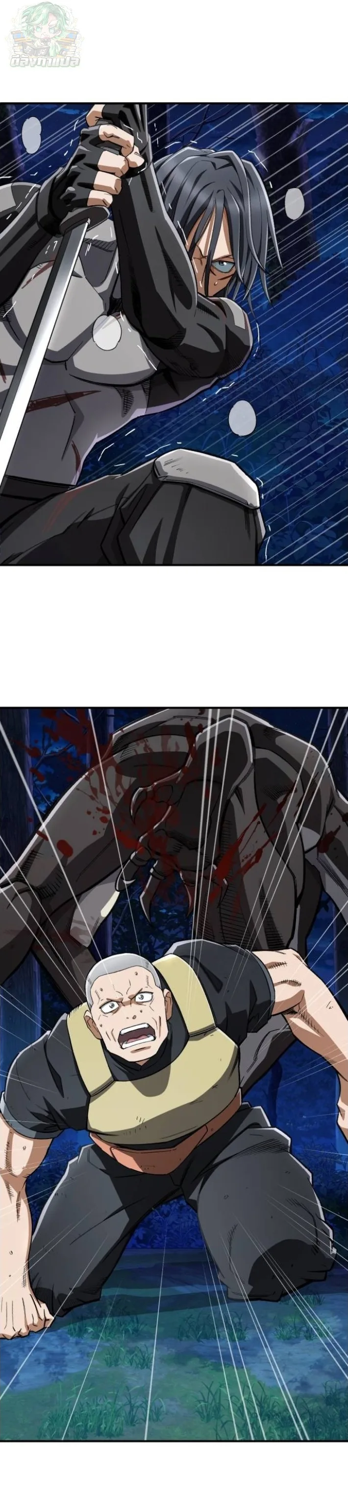 Blood Demon Reincarnation การกลับมาของอสูรโลหิต ตอนที่ 41 หน้า 28