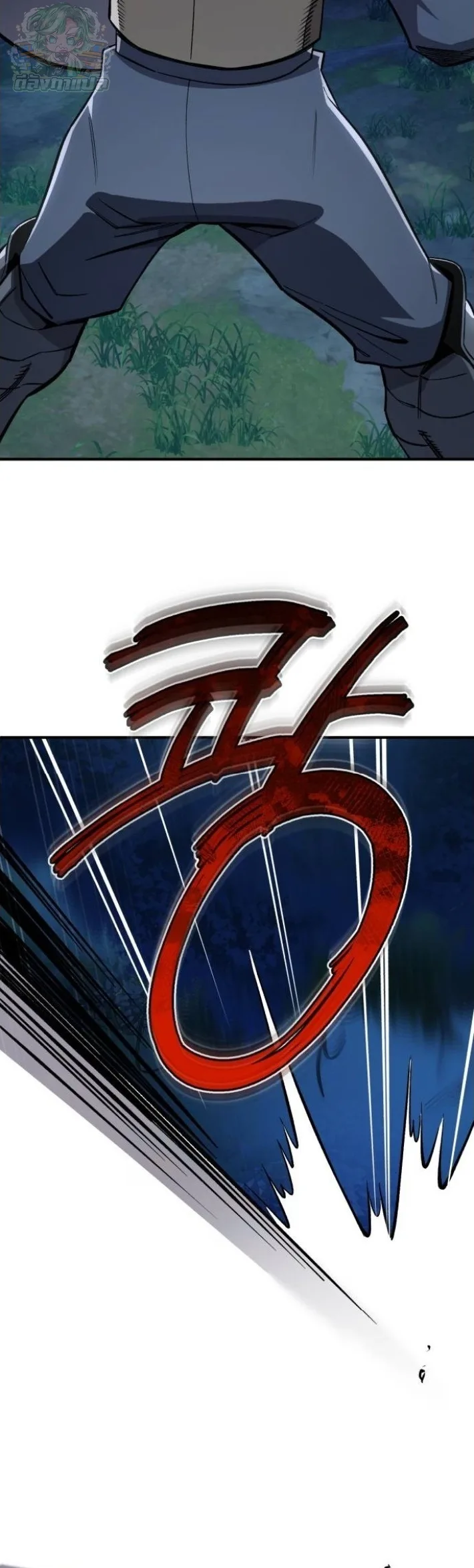 Blood Demon Reincarnation การกลับมาของอสูรโลหิต ตอนที่ 41 หน้า 35