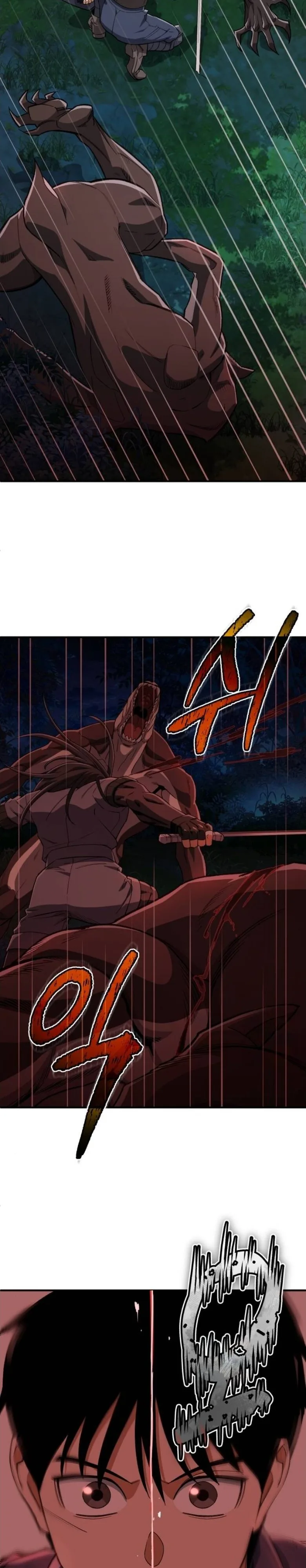Blood Demon Reincarnation การกลับมาของอสูรโลหิต ตอนที่ 43 หน้า 15