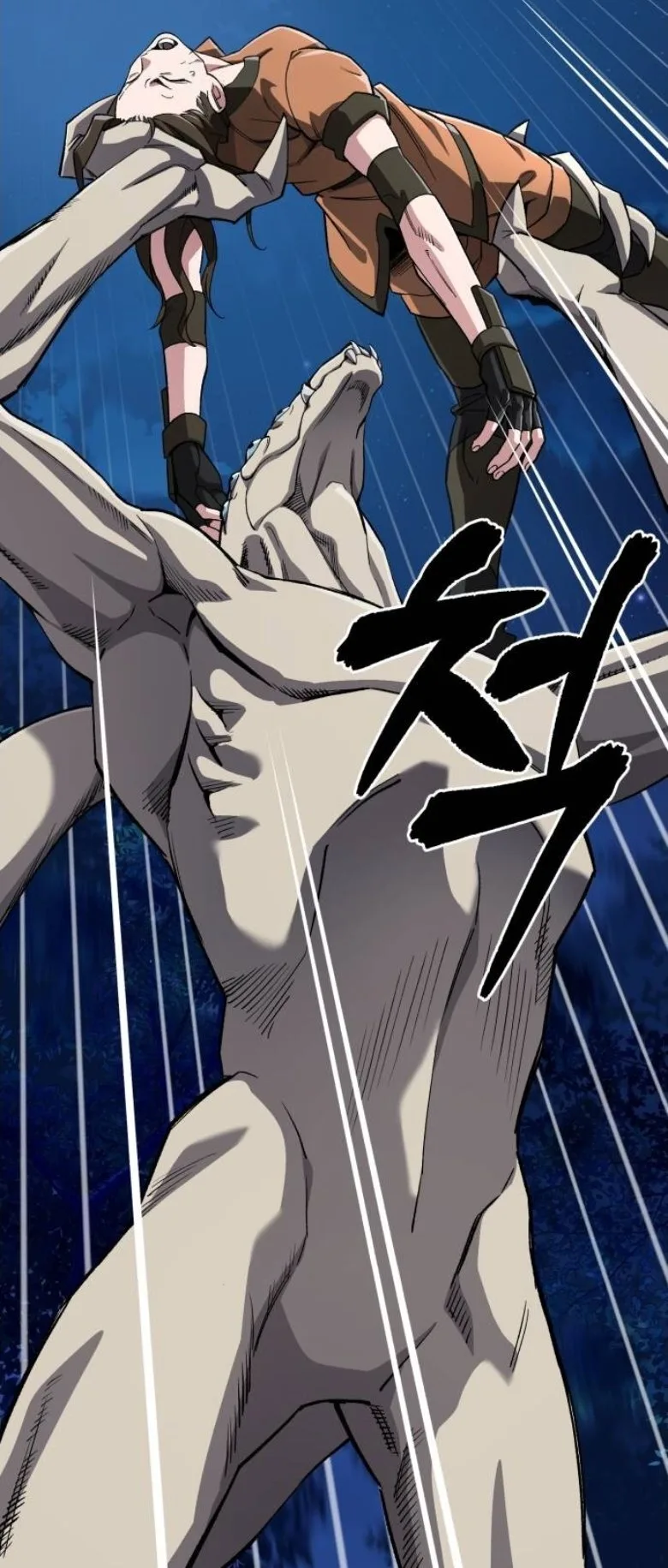 Blood Demon Reincarnation การกลับมาของอสูรโลหิต ตอนที่ 43 หน้า 24