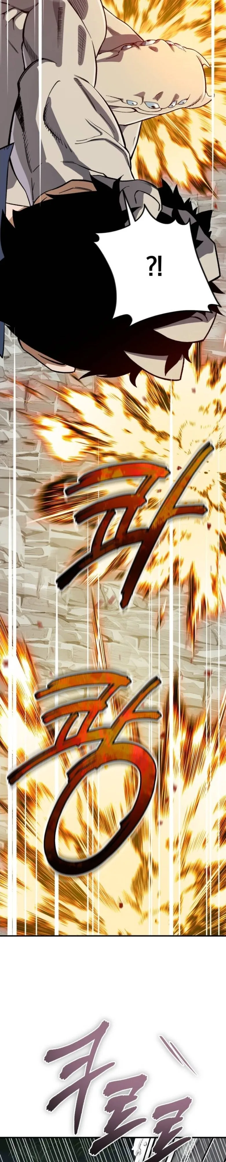 Blood Demon Reincarnation การกลับมาของอสูรโลหิต ตอนที่ 43 หน้า 34