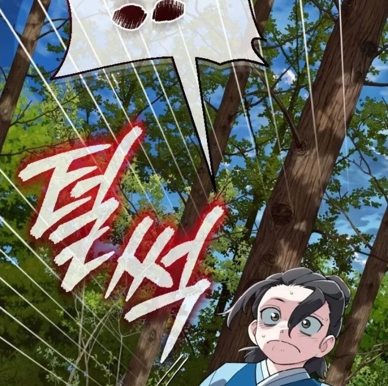 Blood Demon Reincarnation การกลับมาของอสูรโลหิต ตอนที่ 44 หน้า 105