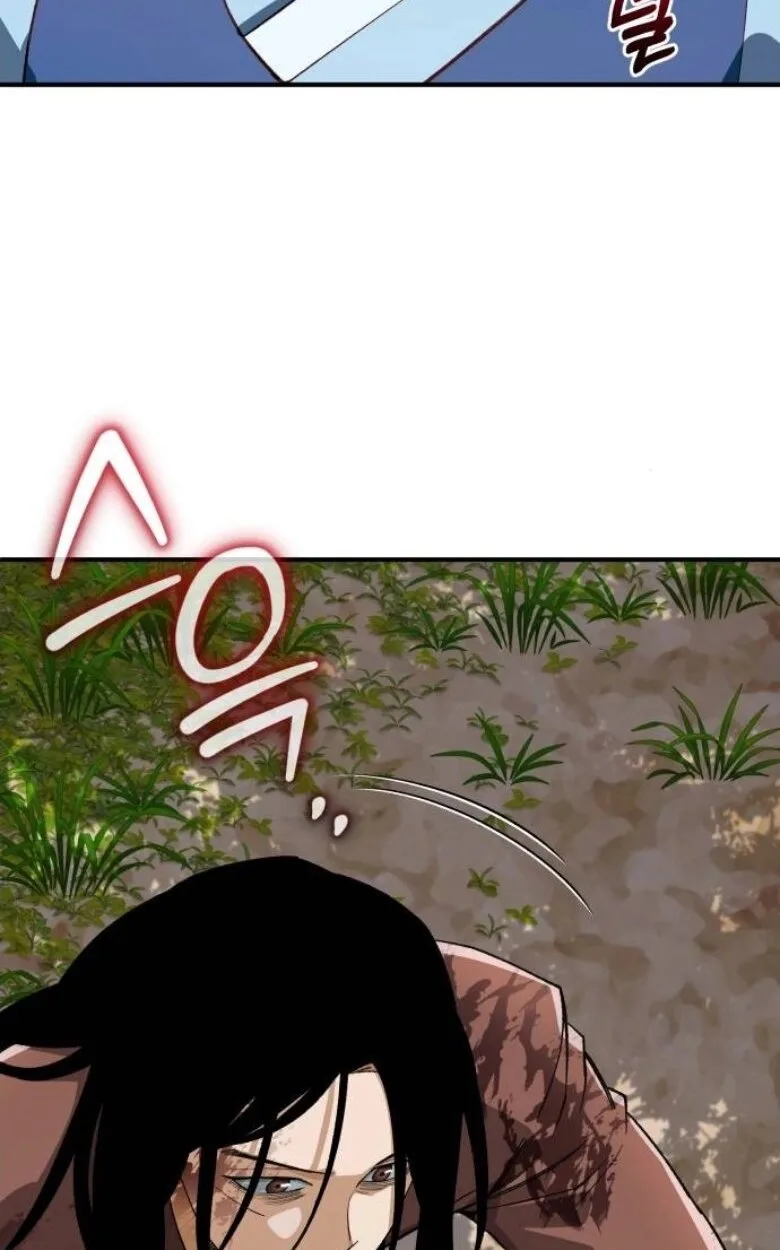 Blood Demon Reincarnation การกลับมาของอสูรโลหิต ตอนที่ 44 หน้า 111