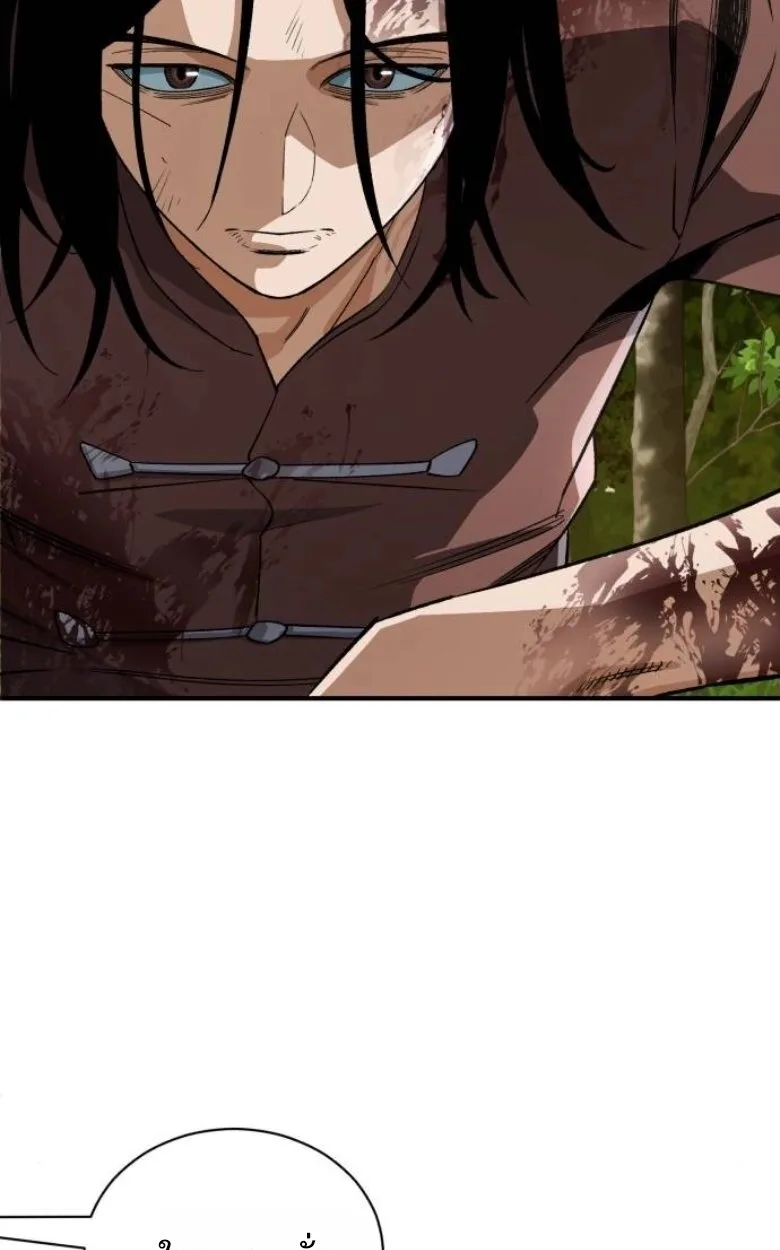 Blood Demon Reincarnation การกลับมาของอสูรโลหิต ตอนที่ 44 หน้า 114