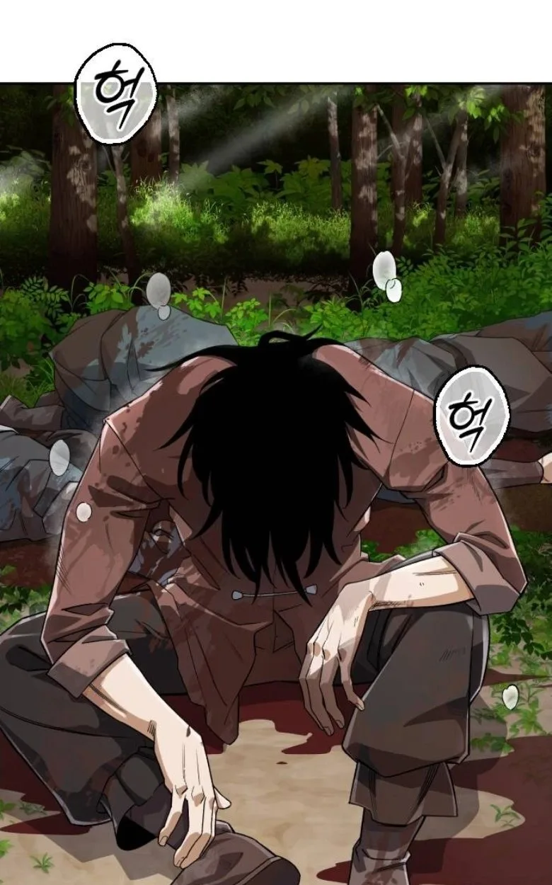 Blood Demon Reincarnation การกลับมาของอสูรโลหิต ตอนที่ 44 หน้า 60