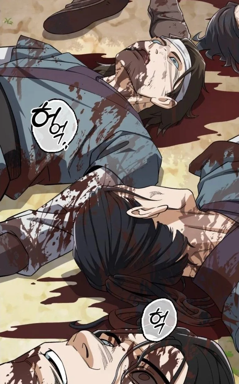 Blood Demon Reincarnation การกลับมาของอสูรโลหิต ตอนที่ 44 หน้า 61