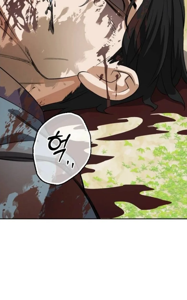 Blood Demon Reincarnation การกลับมาของอสูรโลหิต ตอนที่ 44 หน้า 62