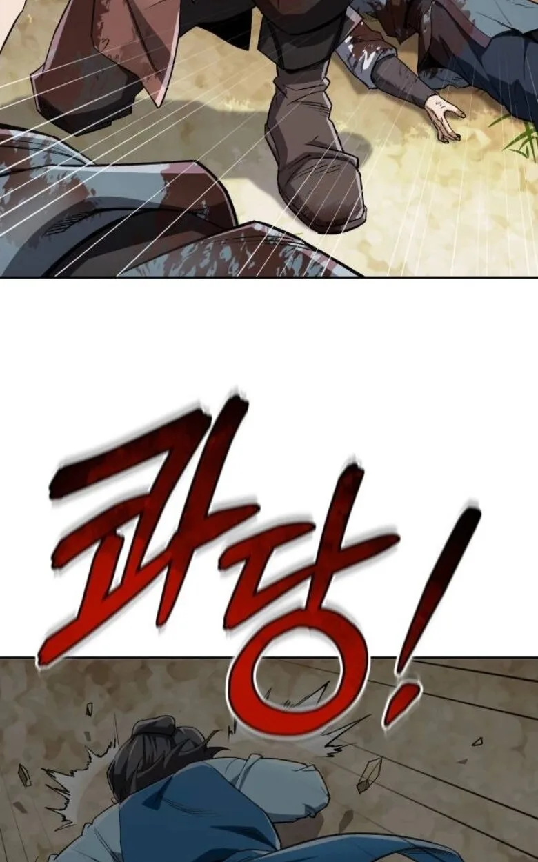 Blood Demon Reincarnation การกลับมาของอสูรโลหิต ตอนที่ 44 หน้า 69