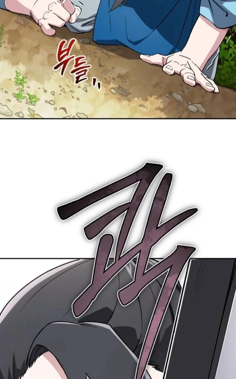 Blood Demon Reincarnation การกลับมาของอสูรโลหิต ตอนที่ 44 หน้า 74