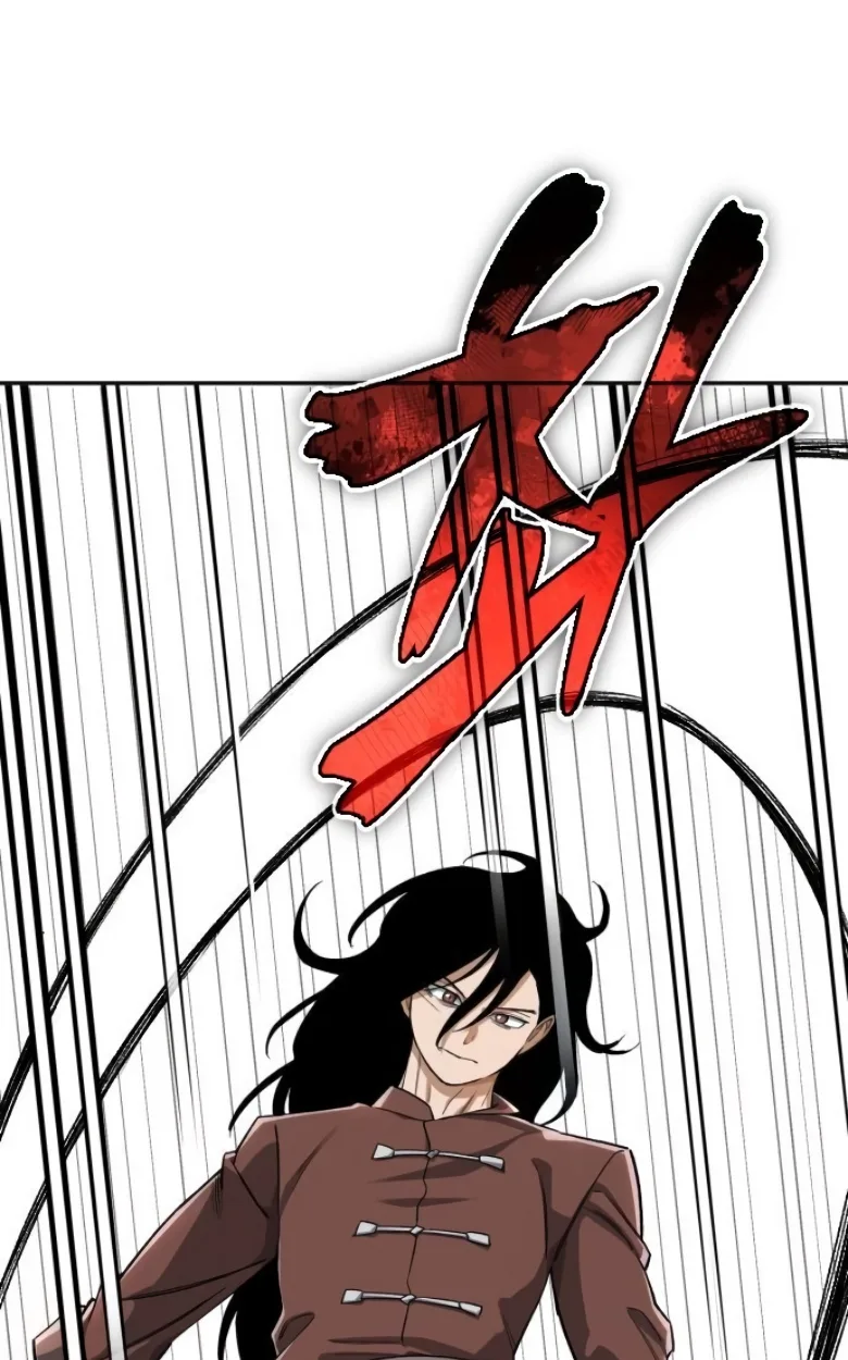 Blood Demon Reincarnation การกลับมาของอสูรโลหิต ตอนที่ 45 หน้า 80
