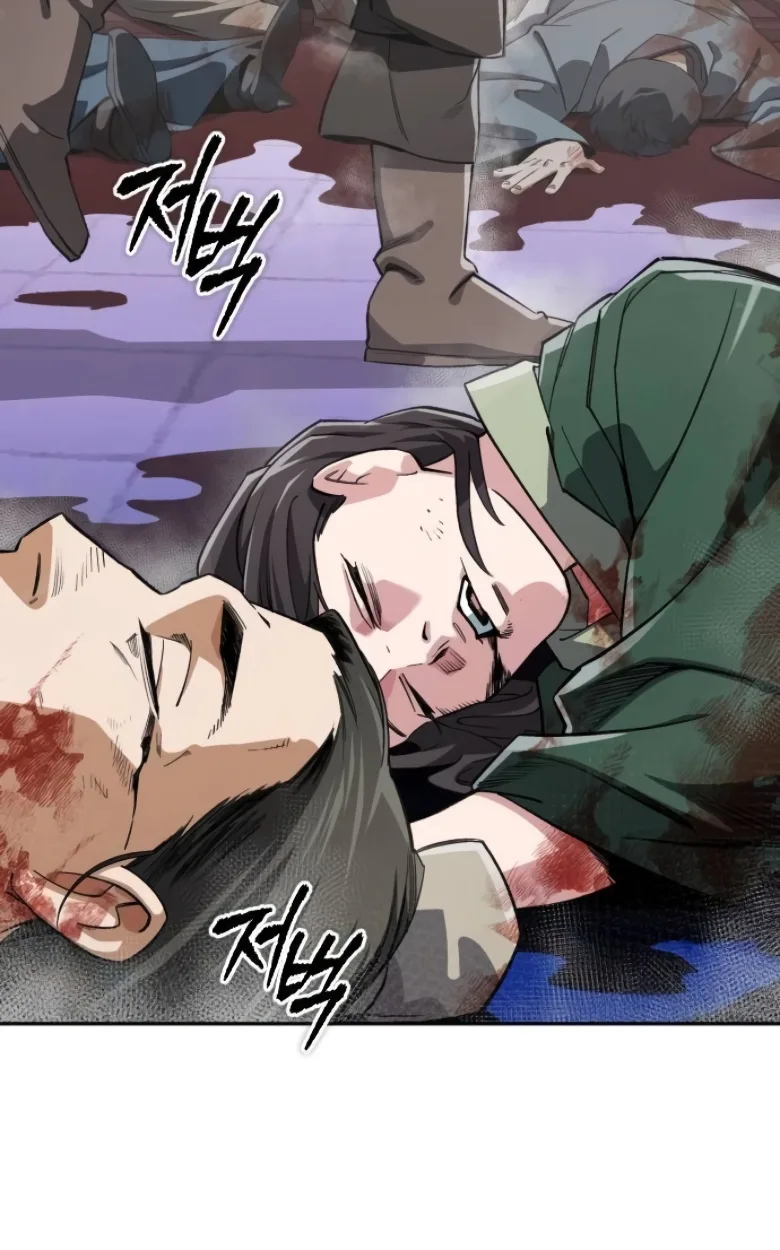 Blood Demon Reincarnation การกลับมาของอสูรโลหิต ตอนที่ 45 หน้า 83
