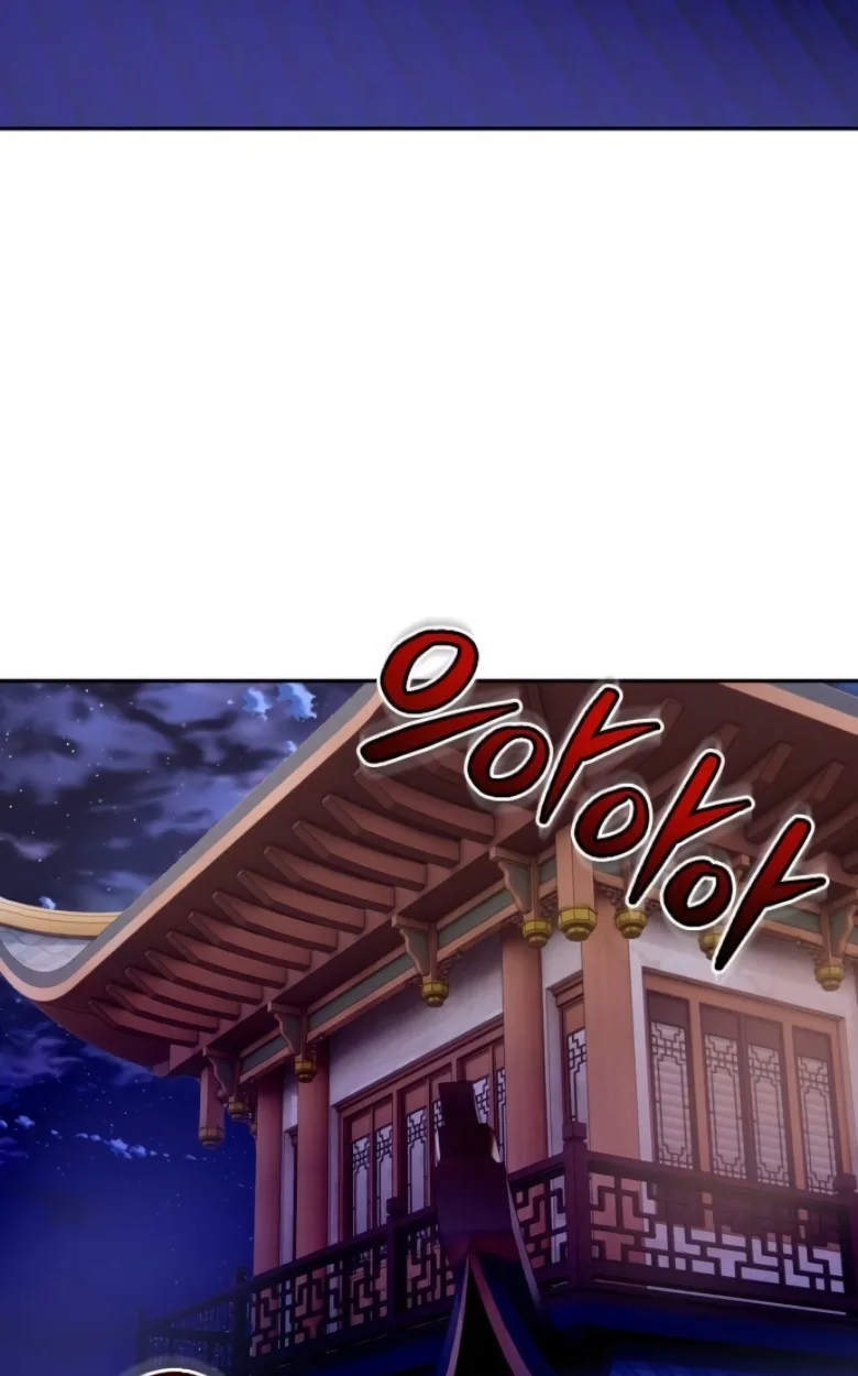 Blood Demon Reincarnation การกลับมาของอสูรโลหิต ตอนที่ 45 หน้า 96