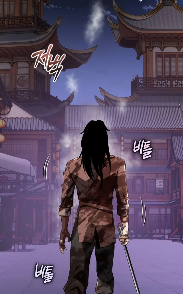 Blood Demon Reincarnation การกลับมาของอสูรโลหิต ตอนที่ 46 หน้า 2