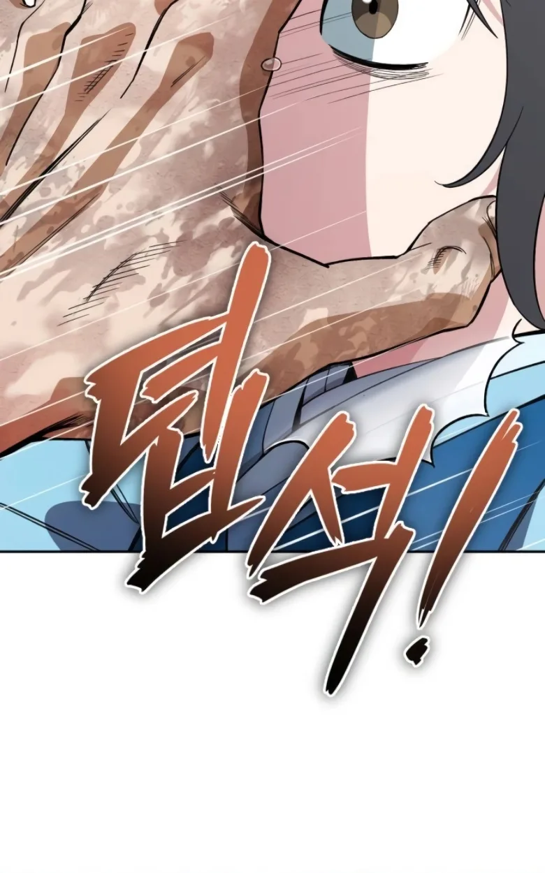 Blood Demon Reincarnation การกลับมาของอสูรโลหิต ตอนที่ 46 หน้า 25