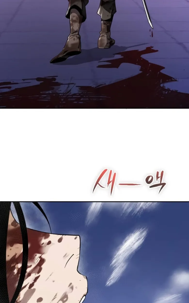 Blood Demon Reincarnation การกลับมาของอสูรโลหิต ตอนที่ 46 หน้า 3