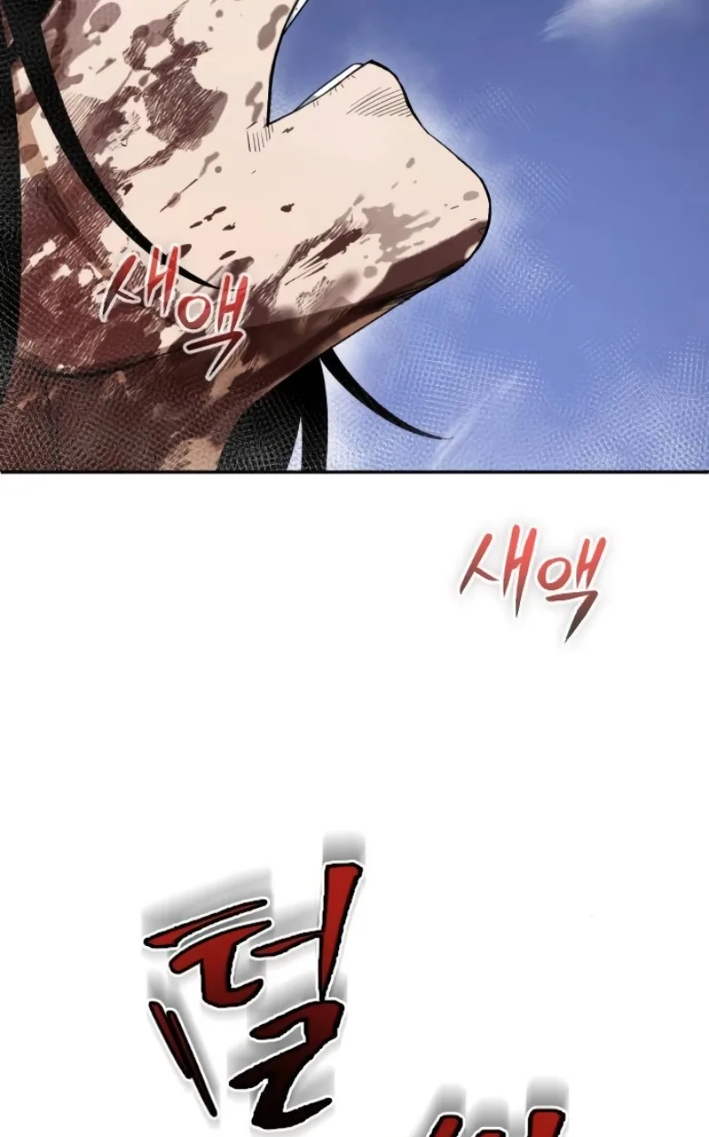 Blood Demon Reincarnation การกลับมาของอสูรโลหิต ตอนที่ 46 หน้า 4