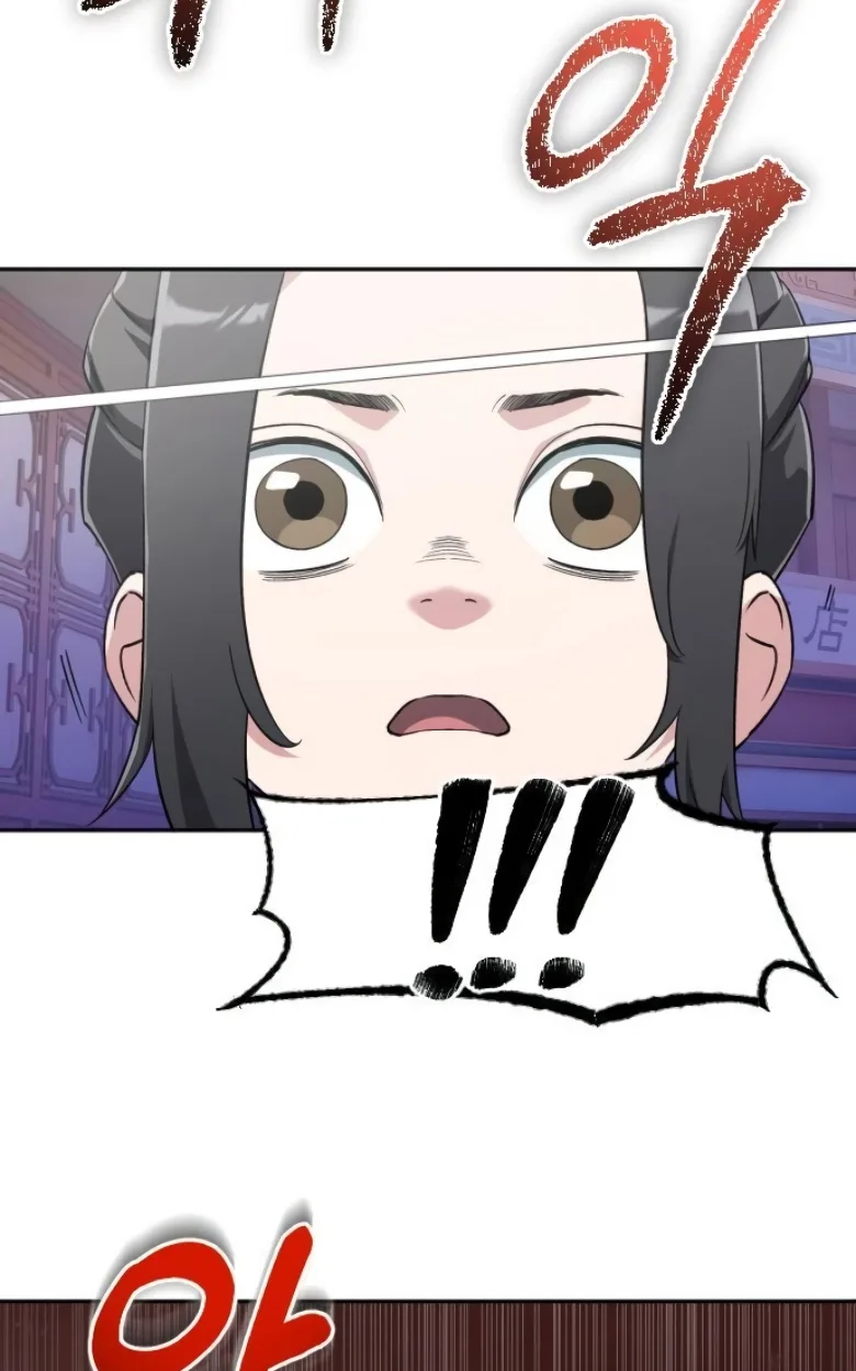 Blood Demon Reincarnation การกลับมาของอสูรโลหิต ตอนที่ 46 หน้า 40