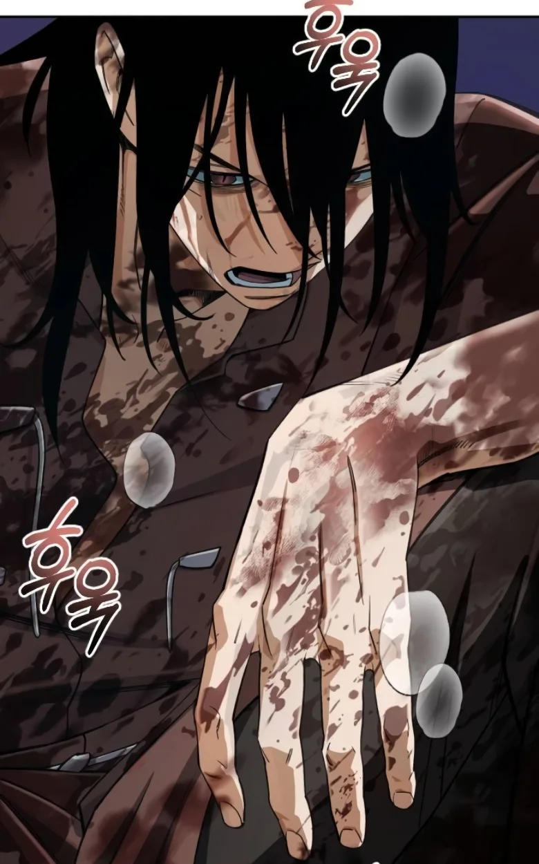 Blood Demon Reincarnation การกลับมาของอสูรโลหิต ตอนที่ 46 หน้า 6