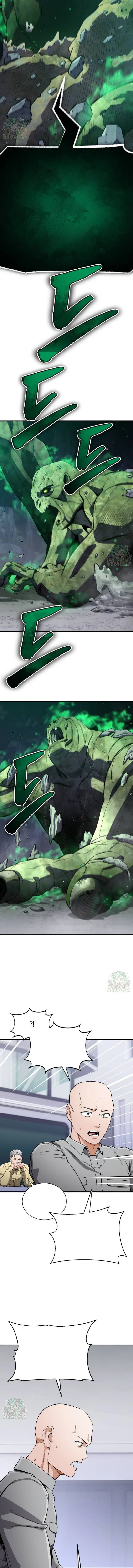 Blood Demon Reincarnation การกลับมาของอสูรโลหิต ตอนที่ 55 หน้า 5