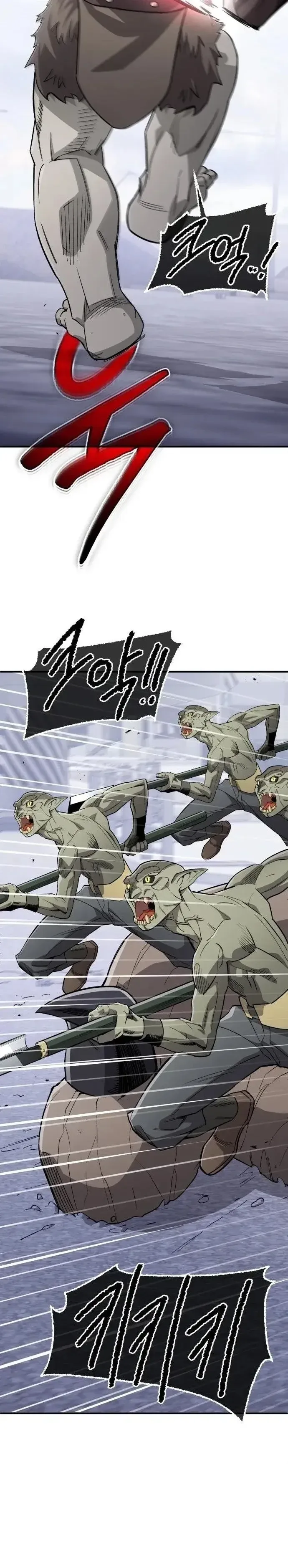 Blood Demon Reincarnation การกลับมาของอสูรโลหิต ตอนที่ 58 หน้า 25